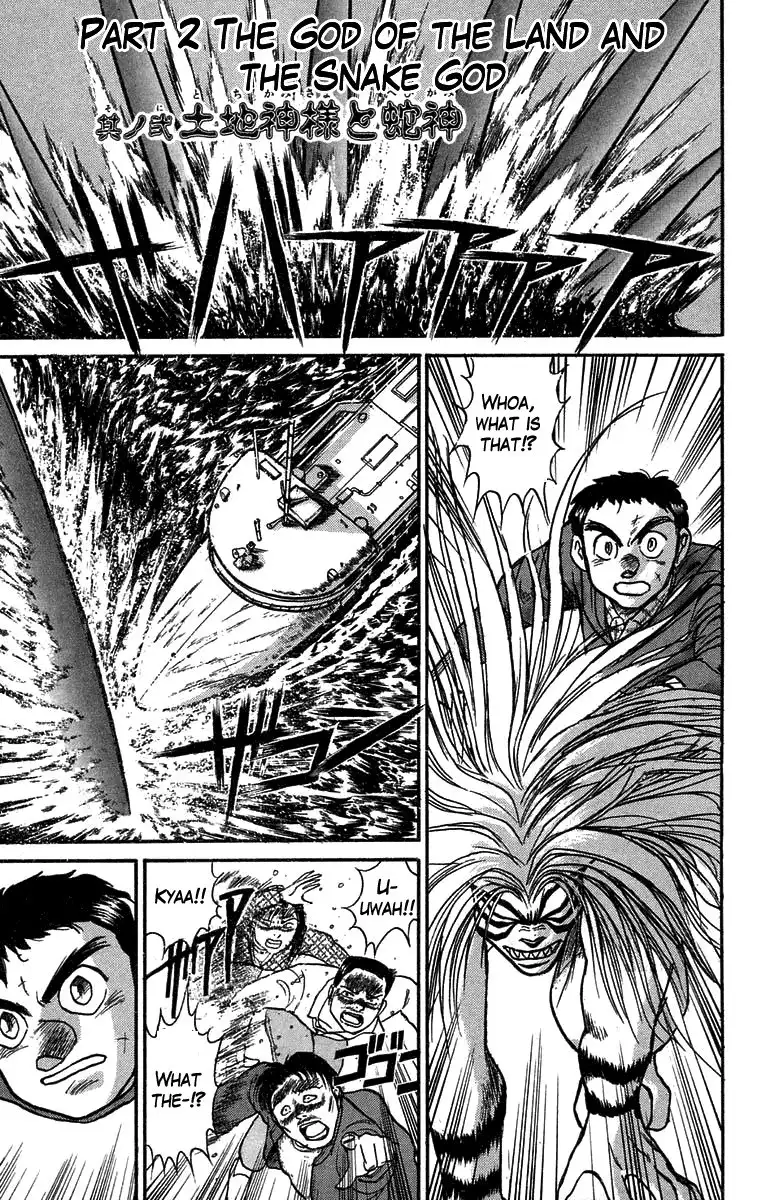 Ushio and Tora Chapter 65 1